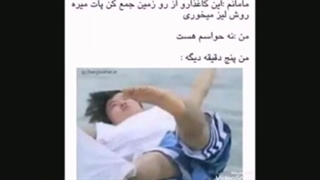 فکت خنده‌دار بی تی اس ساخت خودم(کپ)