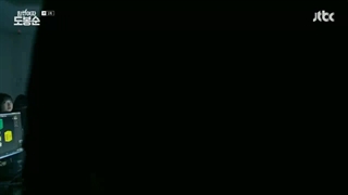 سریال دو بونگ سون زن قوی 2017 قسمت 1 با زیرنویس چسبیده