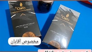 قرص درمان زود انزالی مردان/۰۹۱۹۰۶۷۸۴۷۸