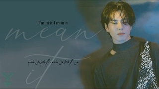ویدئو لیریک و زیرنویس فارسی GOT7-I Mean It