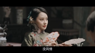 (معرفی) قسمت1 سریال چینی بگونیای زمستانی+زیرنویس فارسی+لینک دانلود