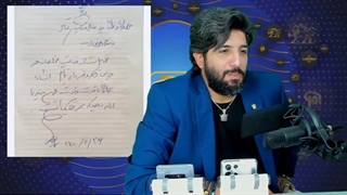 فوری_دستخط سعید محمد منتشر شد_ وی تا آخر می ماند_بیانیه ستادهای مردمی دکتر محمد