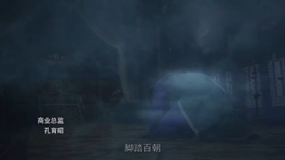 انیمه چینی استاد الهی رزمی(Wu Shen Zhu Zai) قسمت 91 با زیر نویس فارسی