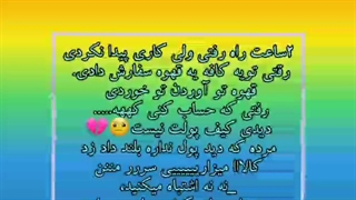 تصور کن(عشق پنهانی من) پارت اول