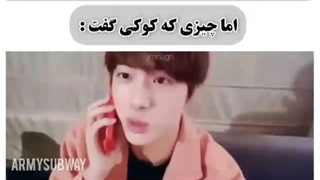 کوک وسط لایو جین زنگ زد بهشو جین گفت یچیزی بگو به ارمی ها اما کوک