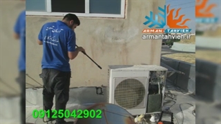 سرویس و تعمیر فوری کولر گازی  09125042902