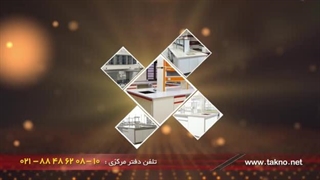 معرفی شرکت تک نوع خاورمیانه