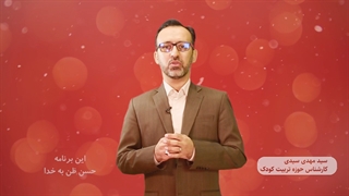 به خدا اعتماد کن، همه چیز درست می‌شود