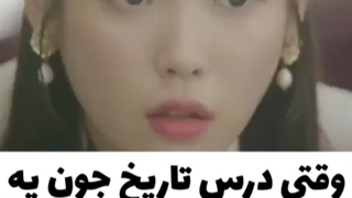 میکس سریال عاشقان ماه