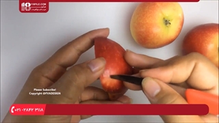 آموزش سفره آرایی (میوه آرایی با سیب)