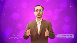 چه قوانینی برای یک خانواده لازم است؟