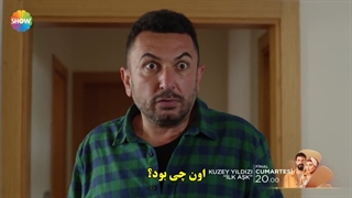 دانلود قسمت آخر 64 سریال ستاره شمالی - تیزر جدید