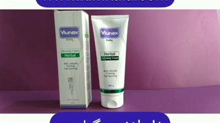 خرید بهترین و قوی ترین ژل لاغری : 09120132883