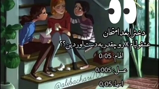 فقد خواستم بگم سلام..........عزیزا