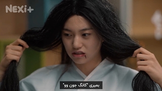 سریال کره ای مجرد و آماده تأهل: قسمت 2