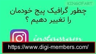 خرید فالوور واقعی اینستاگرام