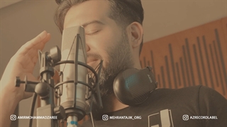 آهنگ جدید مهران به نام ماه من