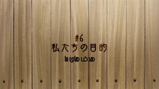 انیمه به سوی ابدیت تو قسمت 6 زیرنویس فارسی GERDU80 Fumetsu no Anata e