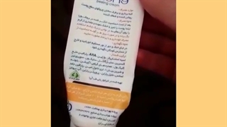 رضایت مشتری بابت خرید کرم لایه بردار کاسنی/۰۹۱۲۰۱۳۲۸۸۳ کربوکسی تراپی