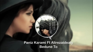 آهنگ جدید پانیذ عضو اکیپ ... آهنگش خوشگله *-* .. اوممم ببینید باحاله