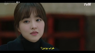 قسمت 3 سریال ویرانگر در خدمتگزاری شما حاضر است + زیرنویس فارسی چسبیده Doom at Your Service 2021 با بازی پارک بو یونگو سو این گوک