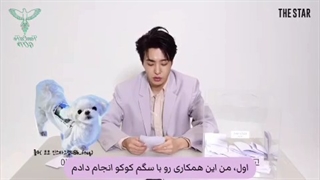 مصاحبه یونگجه برای The Star که به سوالات فنها جواب داده + زیرنویس فارسی چسبیده