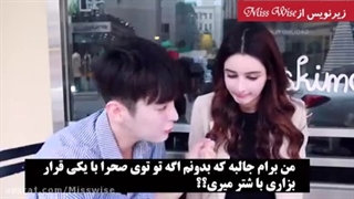 دوست پسر کره ای فوق العاده عجیب تو پارت ۲