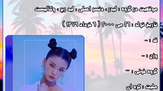 بازسازی ریل کویین های ایتزی♡-جاصتCp!"