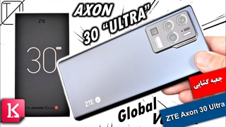 جعبه گشایی از گوشی ZTE Axon 30 Ultra
