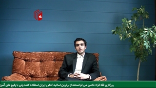 مشاوره برای افت انگیزه در زمان کنکور