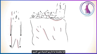 چرا عاشق می شیم