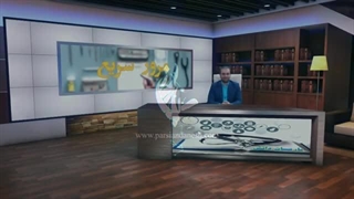 اپیزود ۱: مرور سریع آزمون دستیاری پزشکی