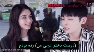 دوست پسر کره ای فوق العاده عجیب تو پارت ۴