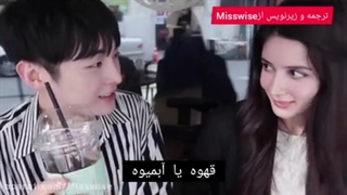 دوست پسر کره ای فوق العاده عجیب تو پارت ۵