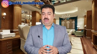 5نکته در مورد تصرف عدوانی