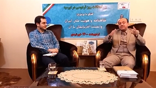 شاهنامه و هویت ملی ایران و نسبت آذربایجان با آن