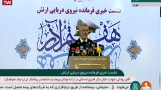 خودکفایی نیروی دریایی راهبردی ارتش