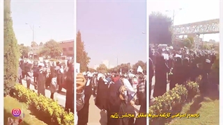 اعتراض سه شنبه 02.28