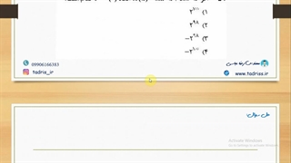 حل تشریحی سوال 59 کنکور کارشناسی ارشد سال 1399 رشته فلسفه علم