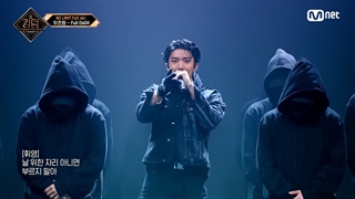 اجرای یونیت رپ هی یانگ از SF9،  بابی  از IKON و سان وو از The Boyz در قسمت هفتم برنامه کینگدام