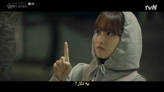 قسمت 4 سریال ویرانگر در خدمتگزاری شما حاضر است + زیرنویس فارسی چسبیده Doom at Your Service 2021 با بازی پارک بو یونگو سو این گوک