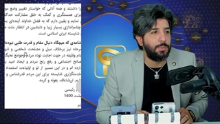 اشتباه استراتژیک_رئیسی آمد_خوشحالی در اردوگاه اصلاحطلبان