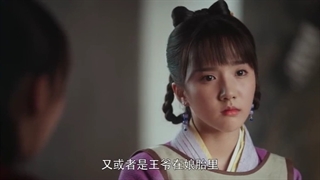 سریال چینی بازپرس شاهنشاهی قسمت ۱۵ با زیرنویس فارسی The imperial coroner 2021