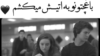 دست به گلم بزنین باغچتون رو به اتیش میکشونم
