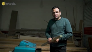 خطرهای دستگاه گندگی نجاری