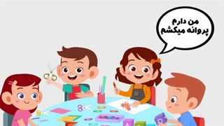 افزایش مهارت کلامی با استفاده از بازی