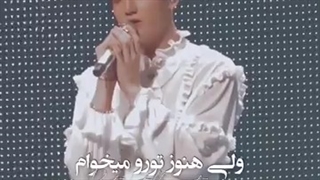 بچیل آبروم رف....