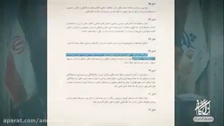 هزار میلیاردی ها علیه قانون!