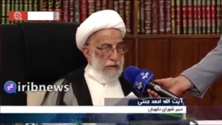 سخنان آیت الله جنتی درباره بررسی صلاحیت داوطلبان انتخابات