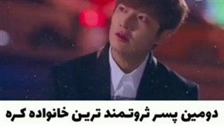 میکس سریال وارثان